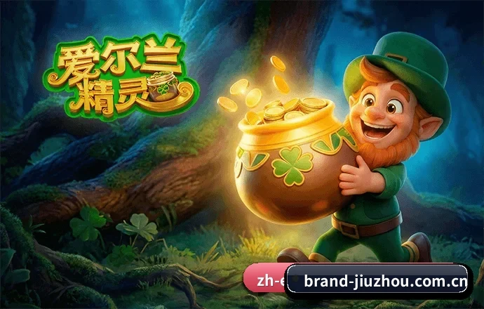 九州体育官网 APP 界面
