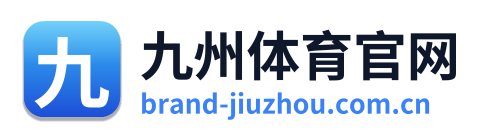 九州体育官网